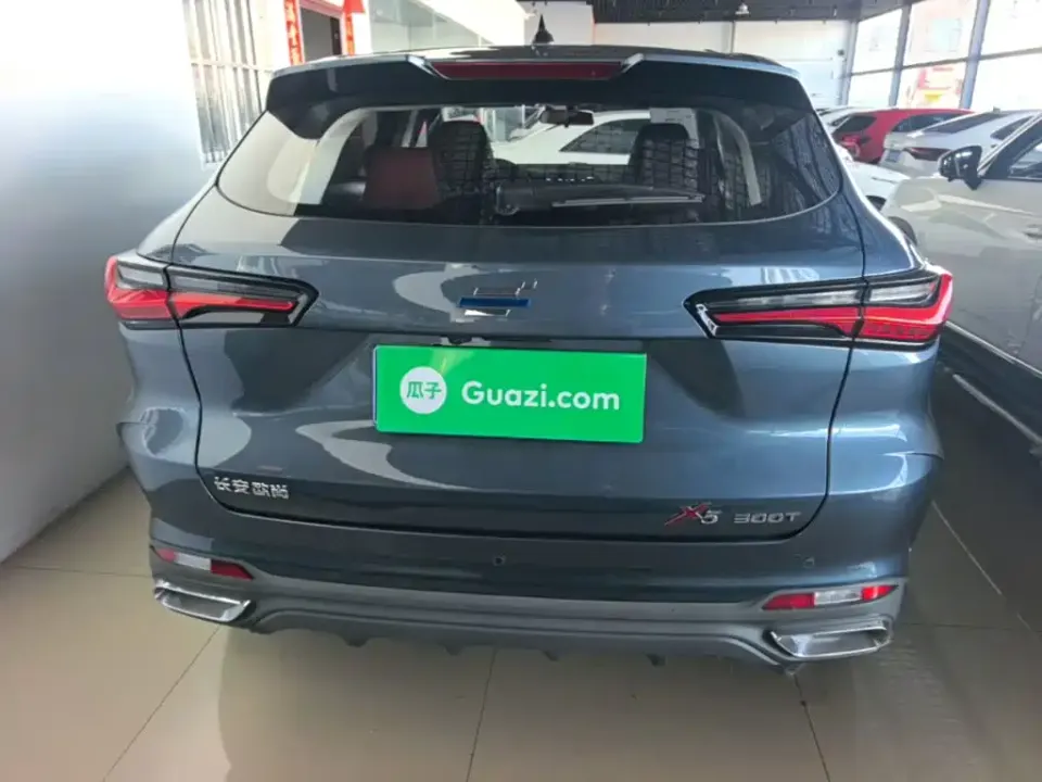 Oshan Oushang X5