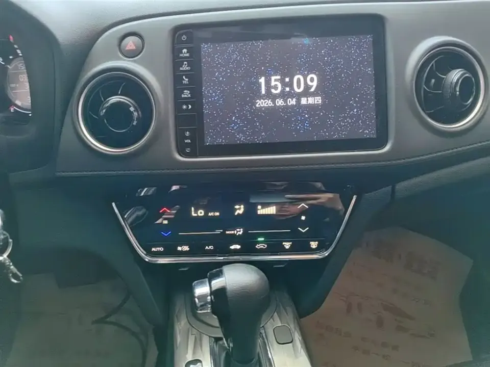 Honda XR-V