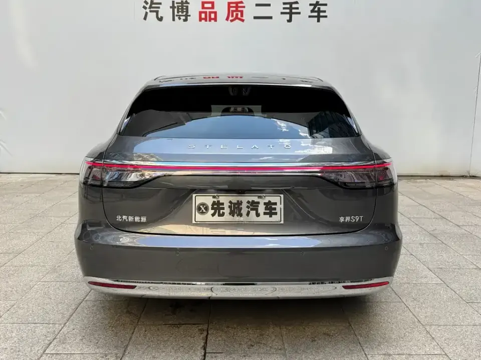 Xiangjie Xiangjie S9T