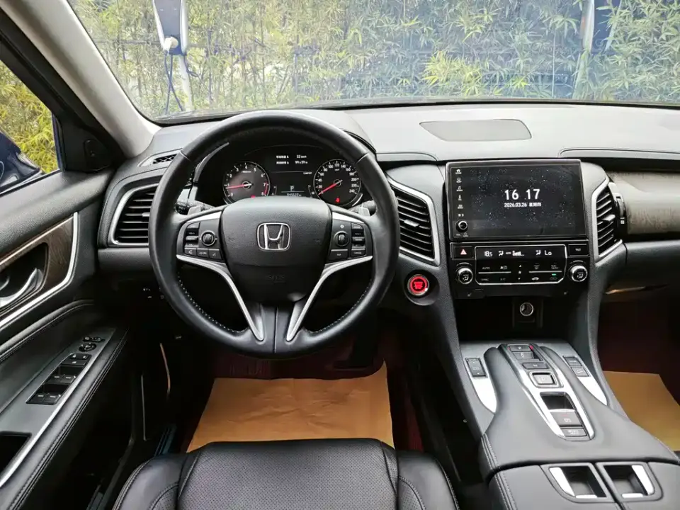 Honda Avancier