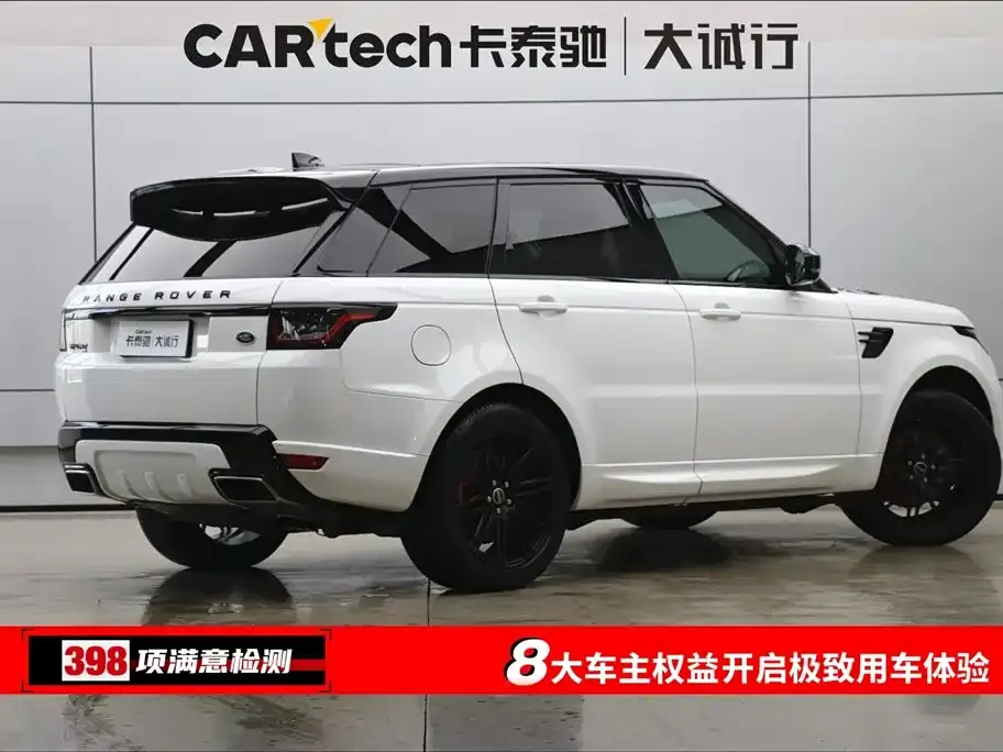 Land Rover Sport