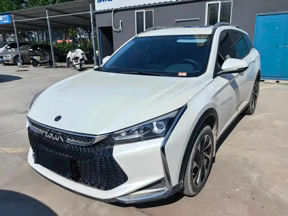 Aeolus GS