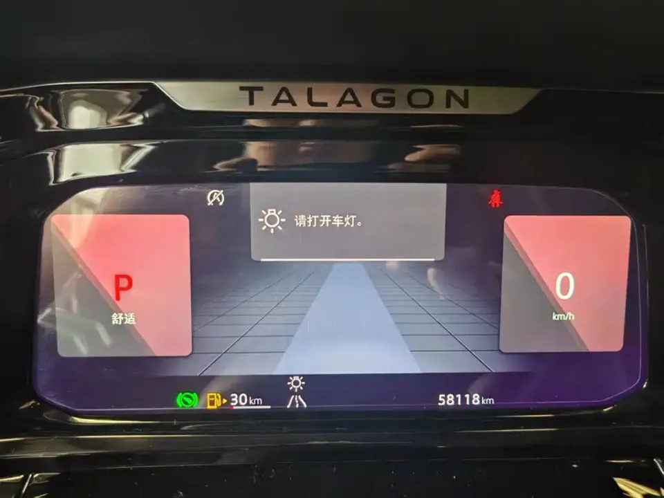 Volkswagen Talagon