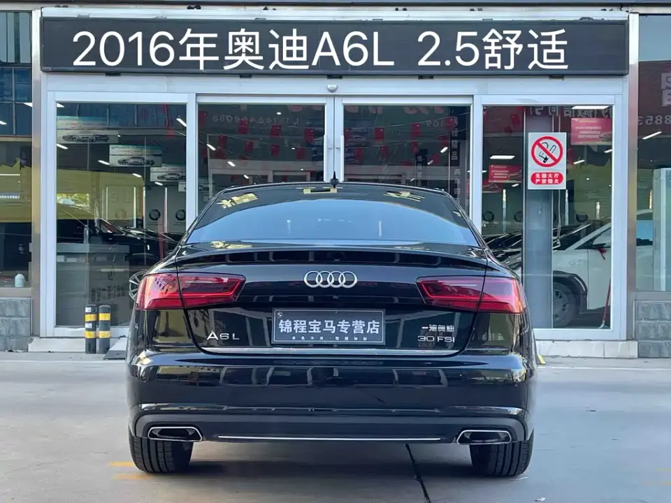Audi A6L