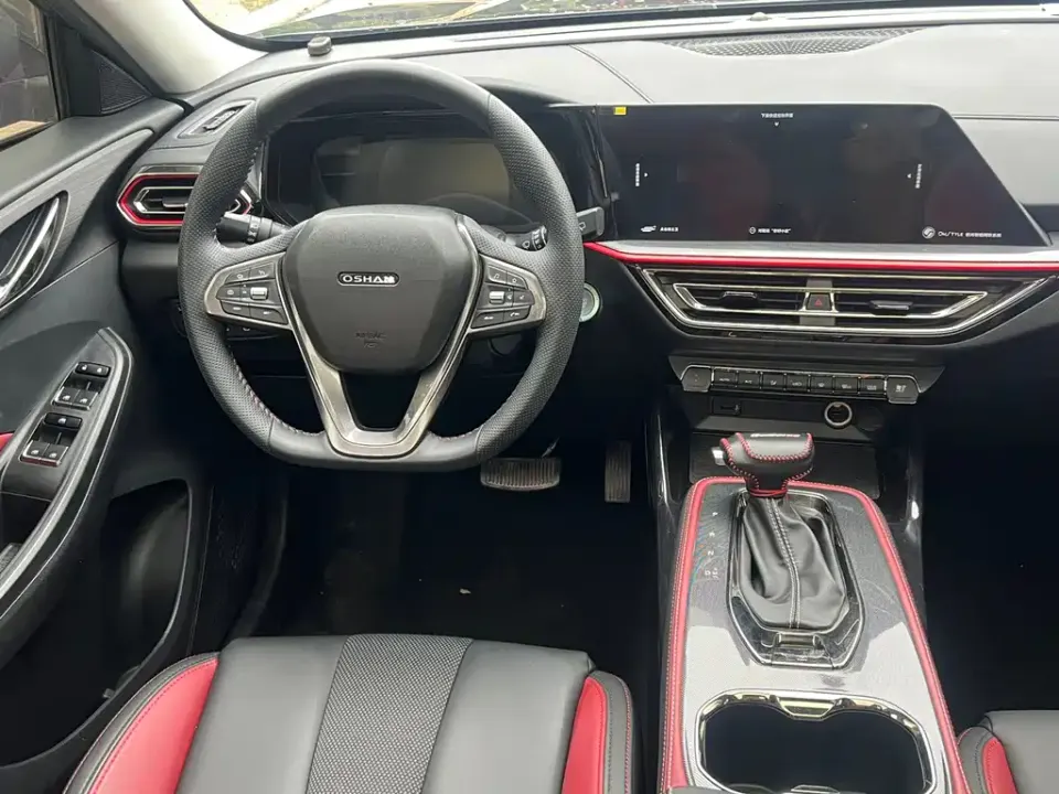 Oshan Oushang X5