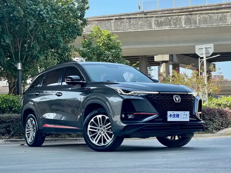 Changan CS75 Plus