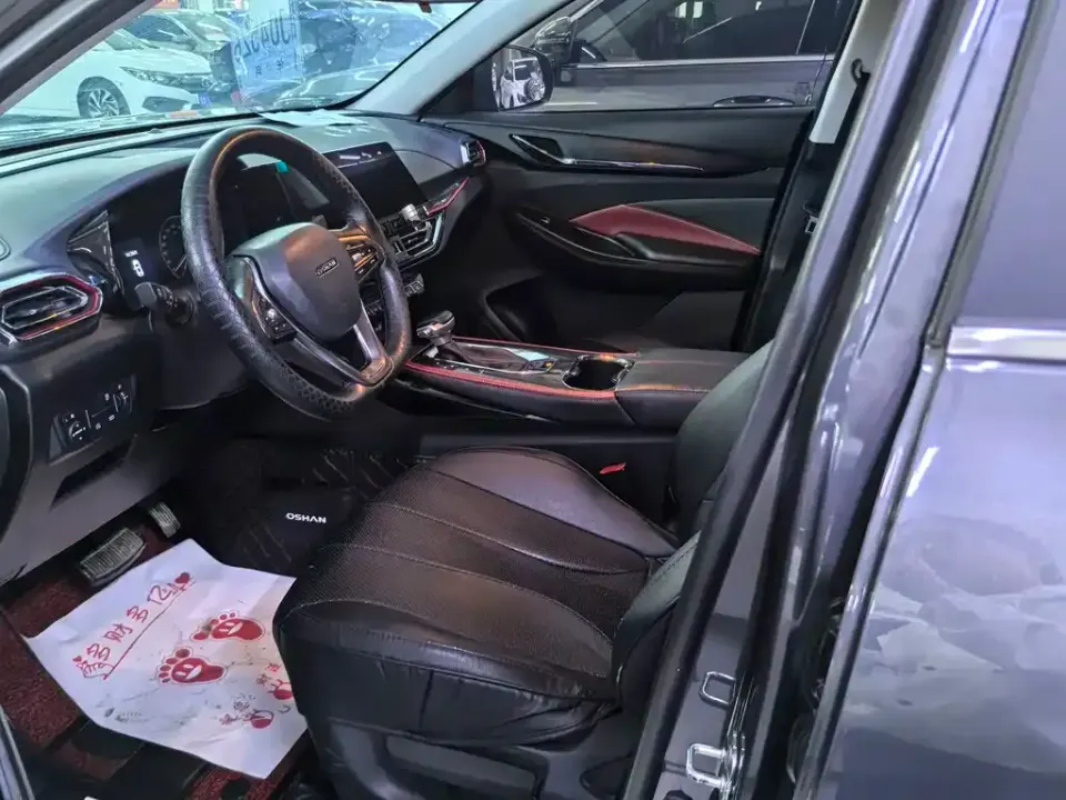 Oshan Oushang X5