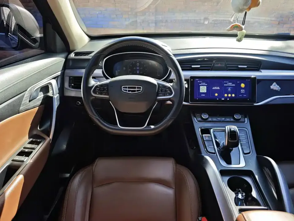Geely Boyue