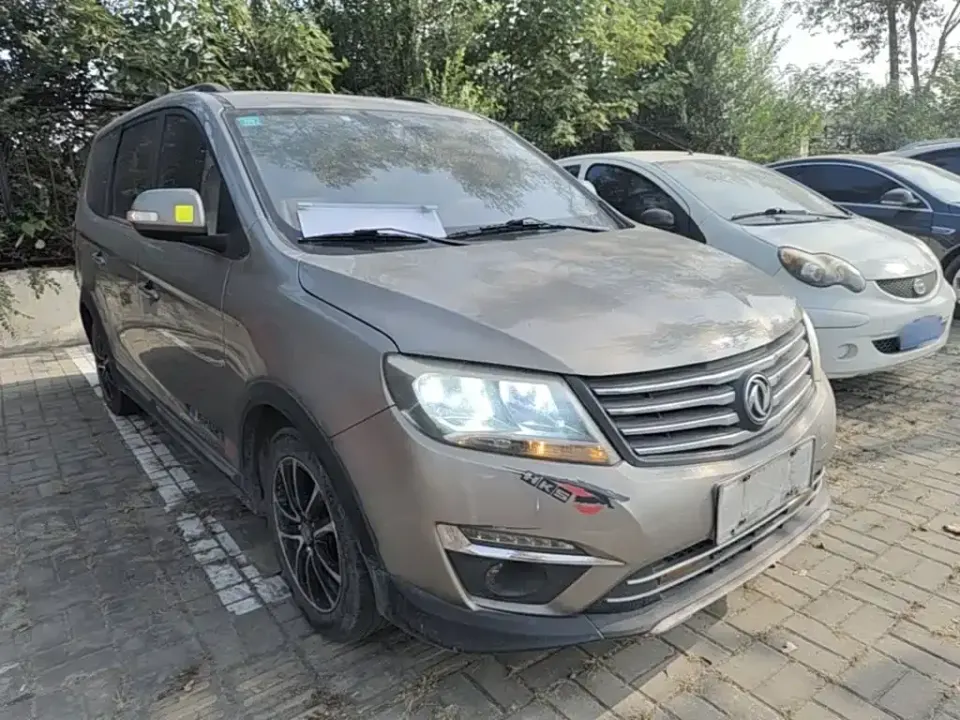Fengxing Fengxing S500