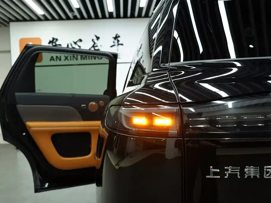 IM Motors IM LS8