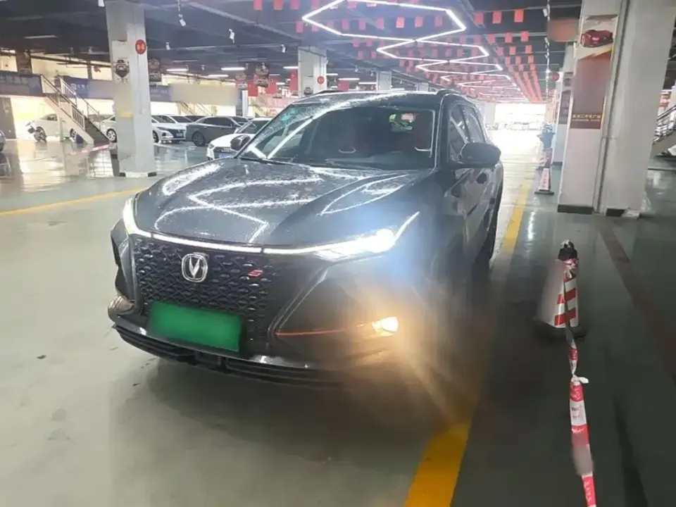 Changan CS75 Plus