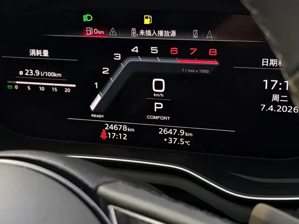 Audi A4L