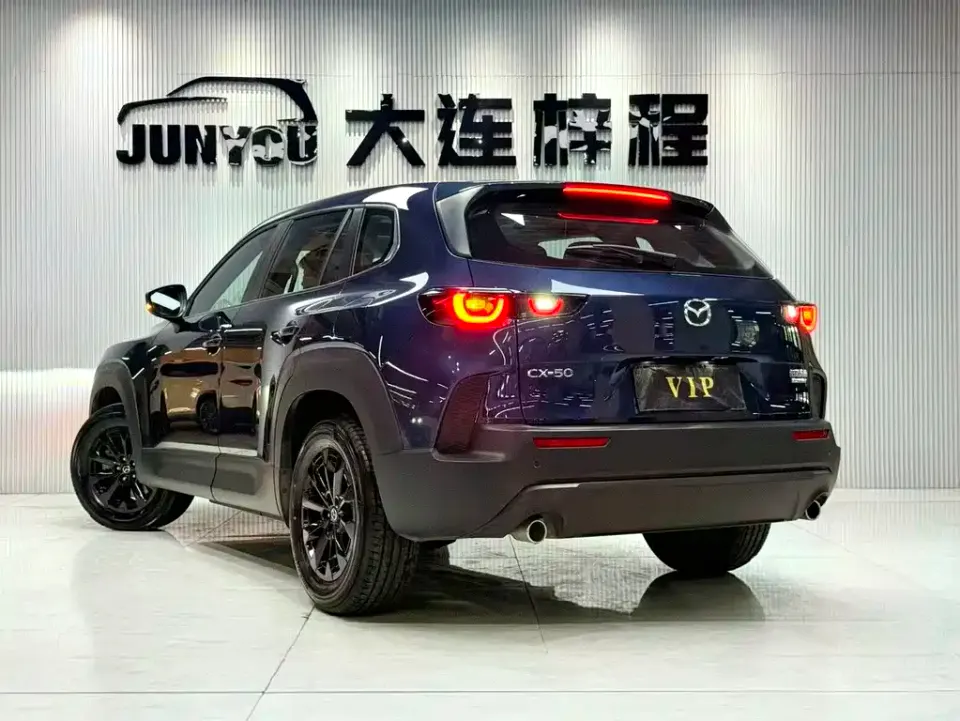 Mazda CX-50 Xingye