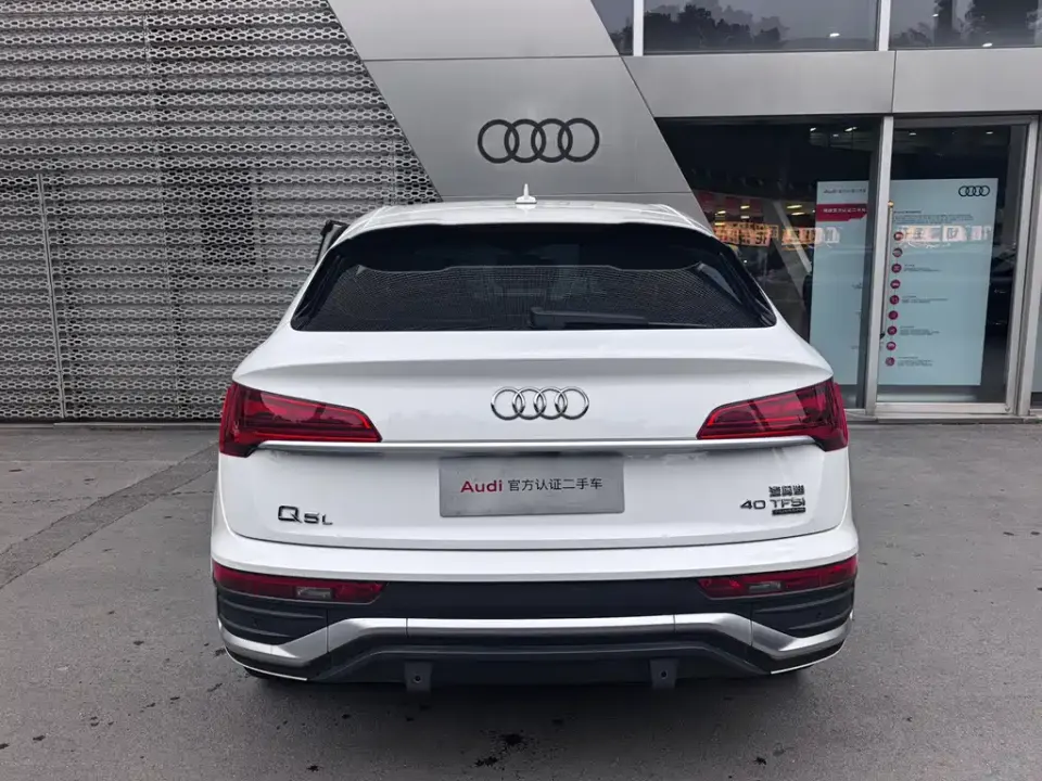 Audi Q5L Sportback