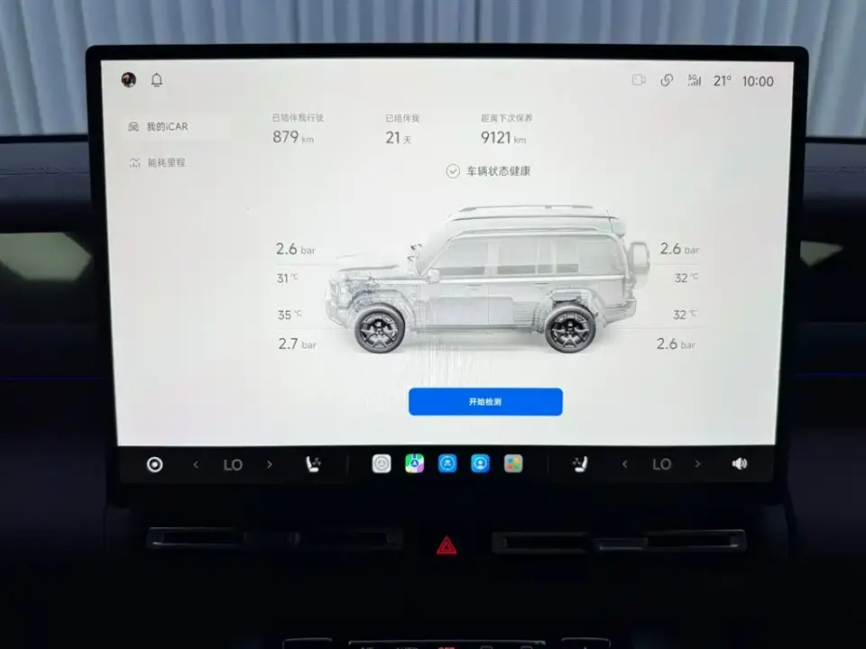 iCAR iCAR V27