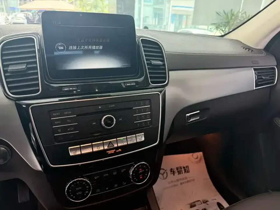 Mercedes-Benz GLS