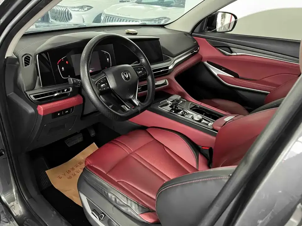 Changan CS75 Plus
