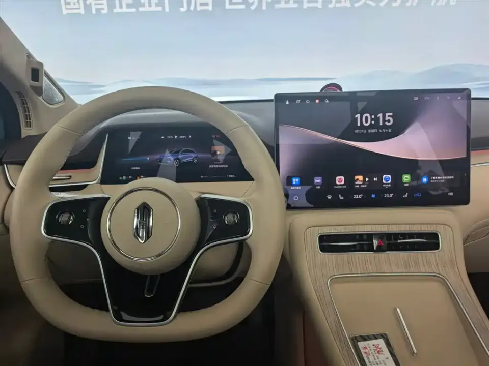 Shangjie Shangjie H5