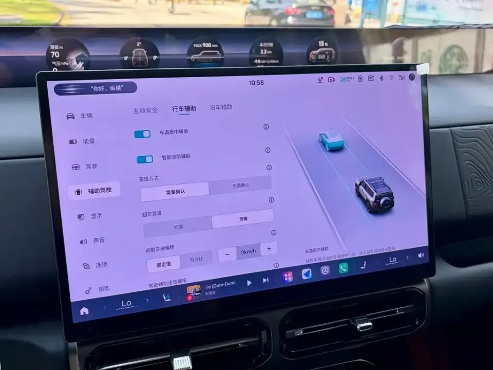 Zongheng Zongheng G700