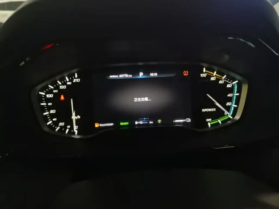 Maxus EUNIQ 6