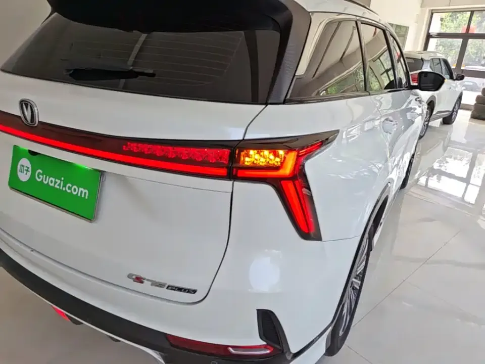 Changan CS75 Plus