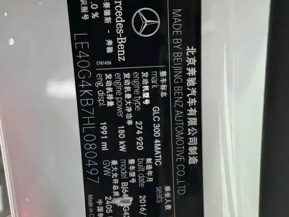 Mercedes-Benz GLC