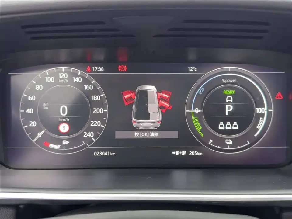 Land Rover Sport PHEV