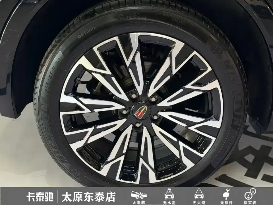 Hongqi Hongqi HS5