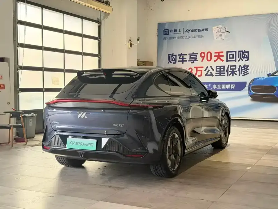 IM Motors IM LS7