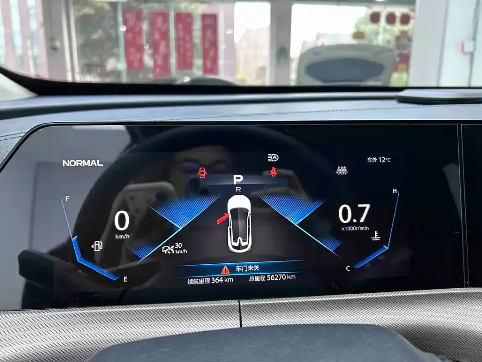 Changan UNI-T