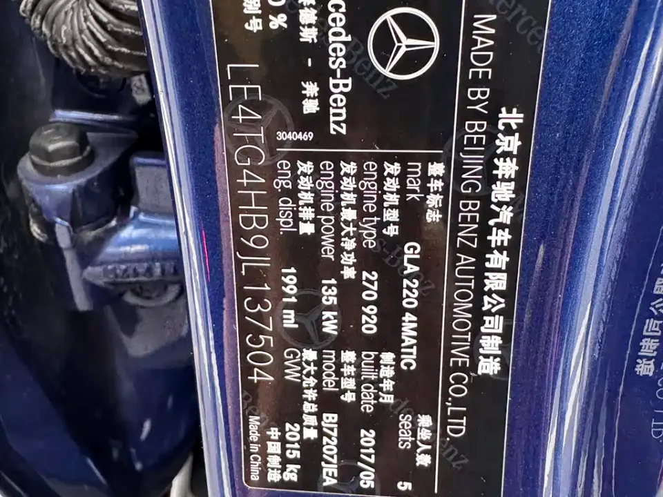 Mercedes-Benz GLA