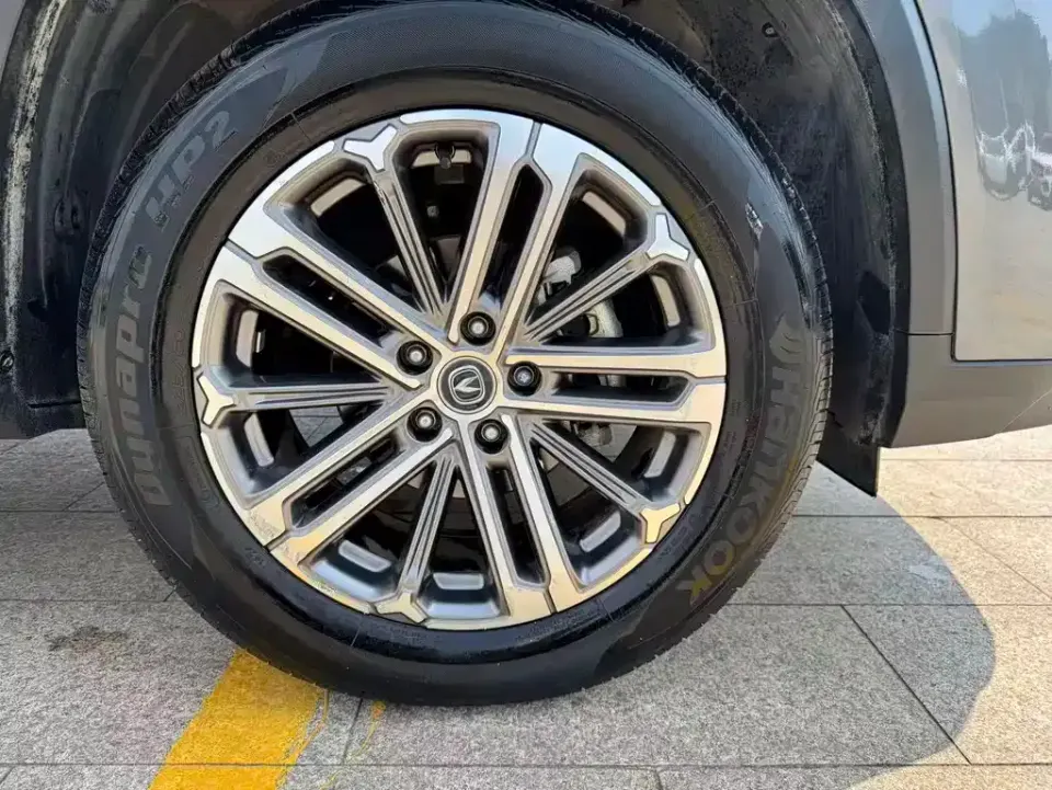 Changan CS75 Plus