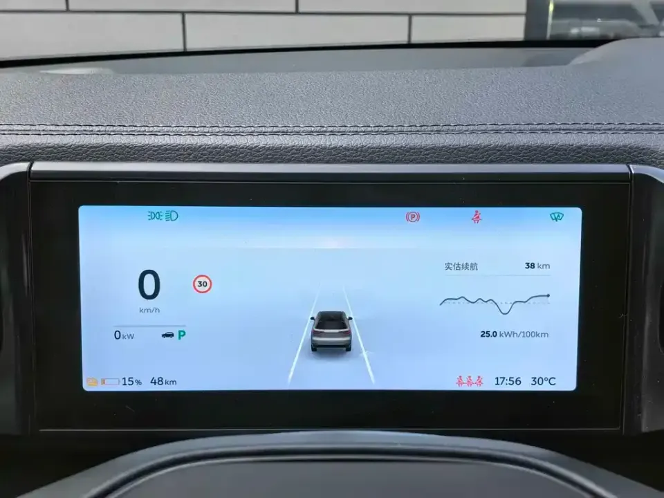 Nio ES8