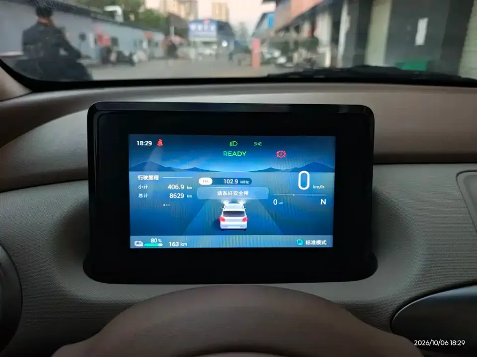 Wuling MINIEV