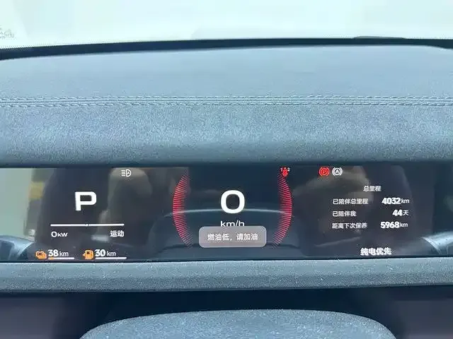 iCAR iCAR V27