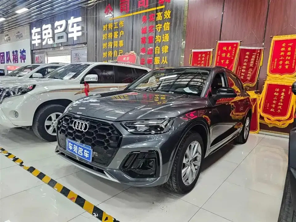Audi Q5L