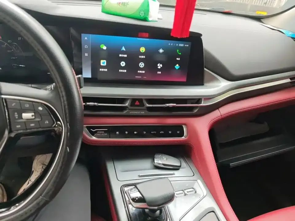Changan CS75 Plus