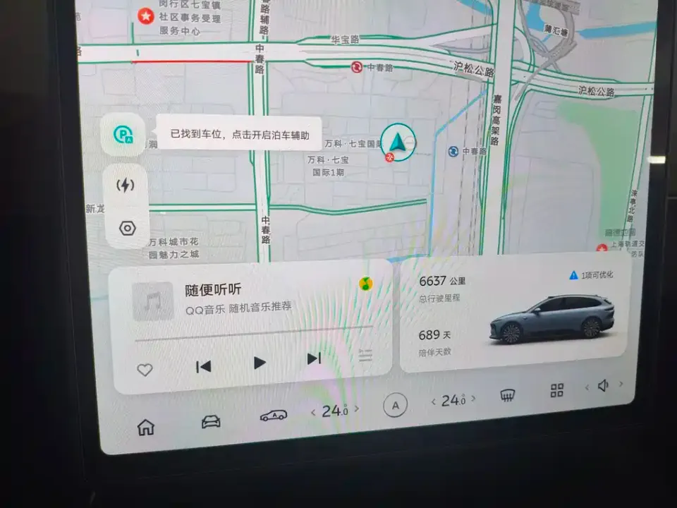 Nio ET5T
