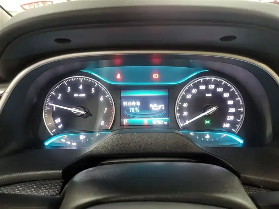 Buick Excelle