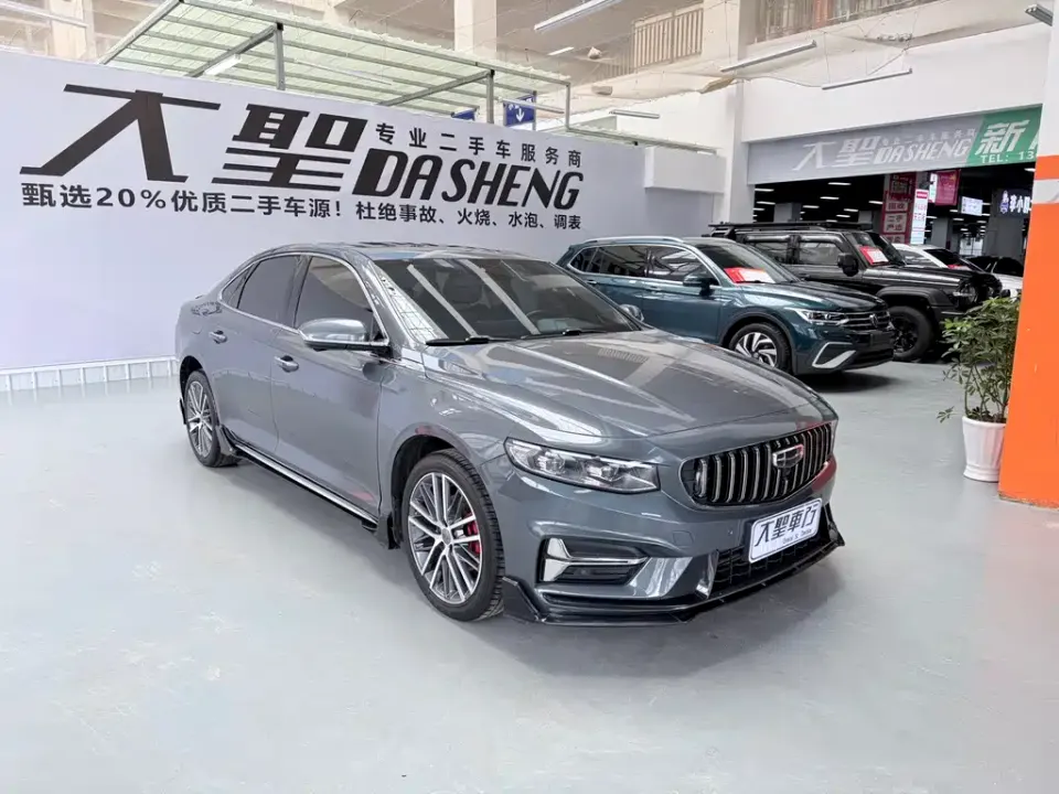 Geely Binyue