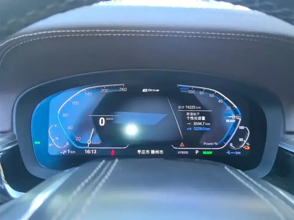 BMW 5 Series New Energy