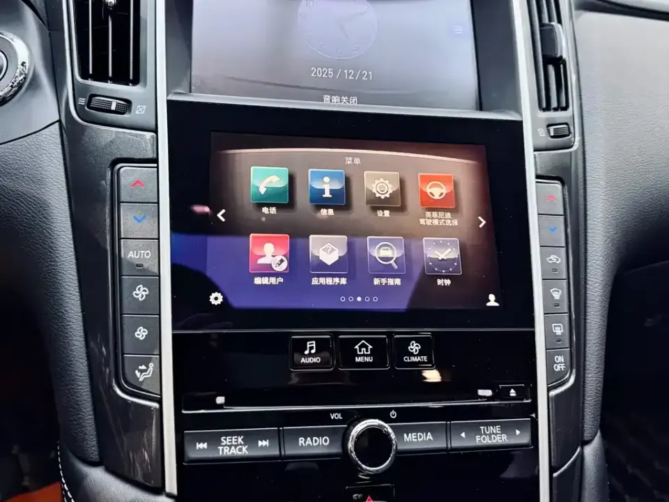 Infiniti Q50L