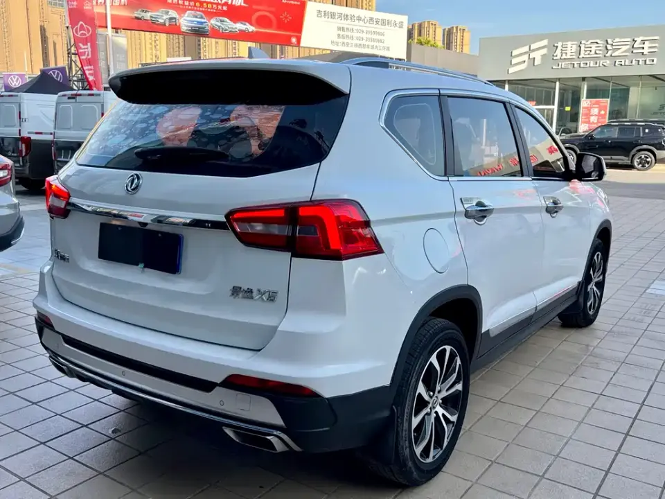 Fengxing X5