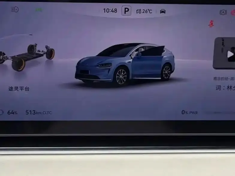 Zhijie Zhijie R7