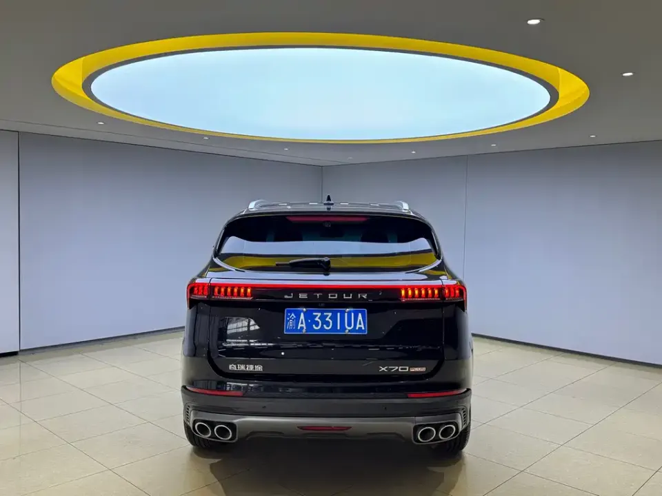 Jetour X70 Plus