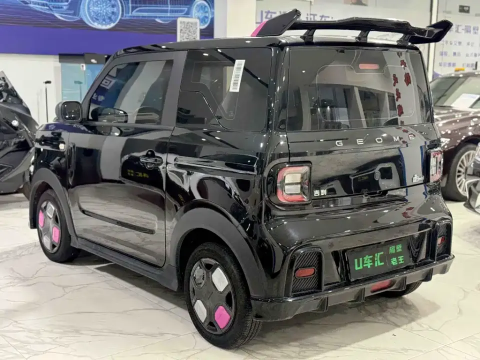 Galaxy Panda