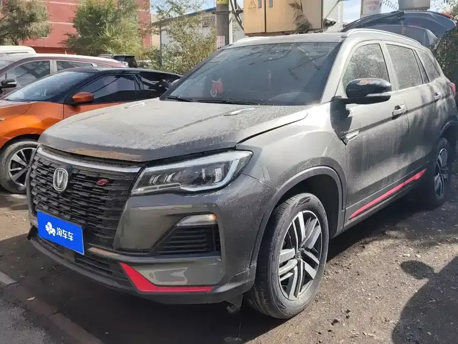 Changan CS75