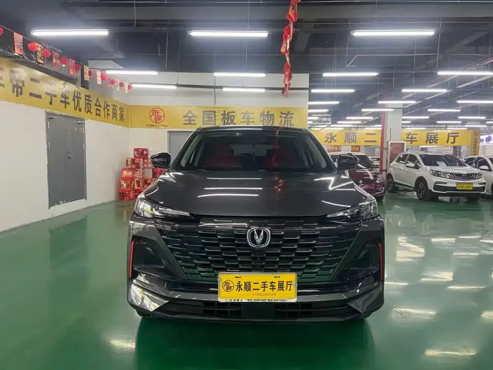 Changan CS55PLUS