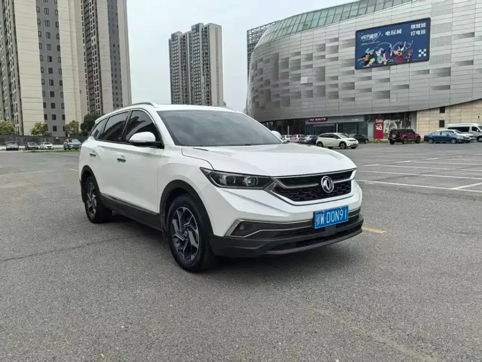 Aeolus AX7