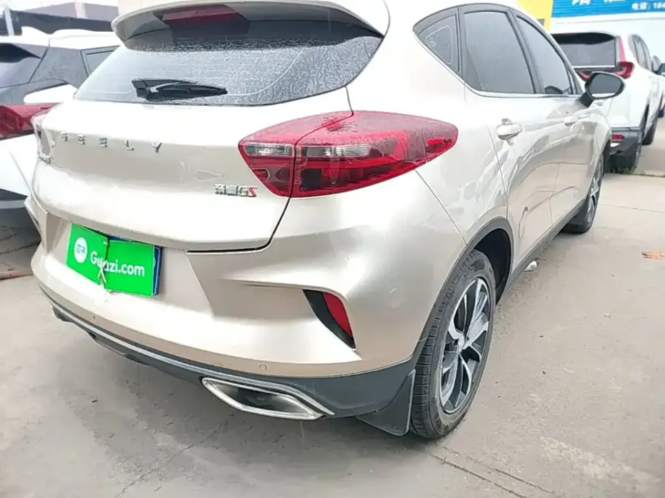 Geely Emgrand GS